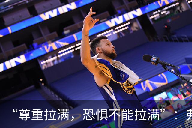 “尊重拉满，恐惧不能拉满”：弗利特伍德主帅谈对阵阿森纳