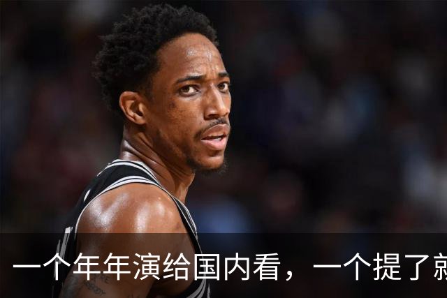 一个年年演给国内看，一个提了就可能丢统一：战败国的领土账，算的根本不是一回事