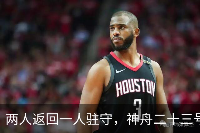 两人返回一人驻守，神舟二十三号回家倒计时：下个乘组双指令长？