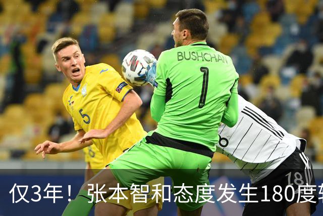 仅3年！张本智和态度发生180度转变：开心回到成都 数次挑衅中国