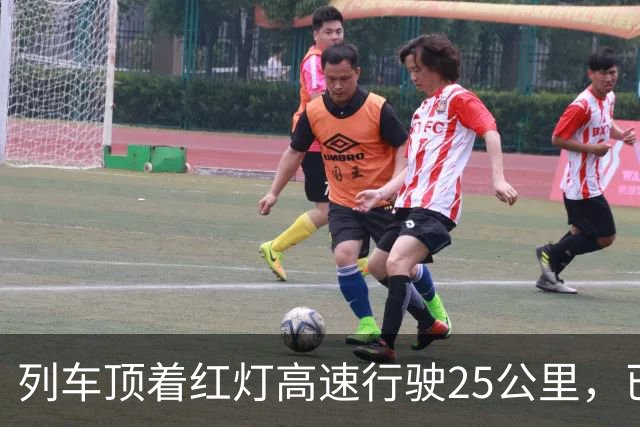 列车顶着红灯高速行驶25公里，已致68死的西班牙高铁追尾本可以避免吗？