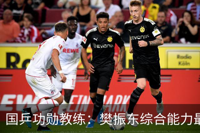 国乒功勋教练：樊振东综合能力最强！王楚钦内心很强大 既自信又自我
