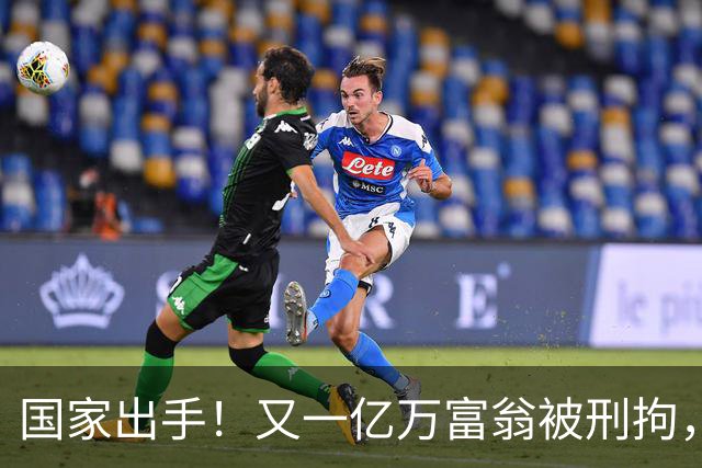国家出手！又一亿万富翁被刑拘，恶行曝光惹众怒，早该迎来这一天