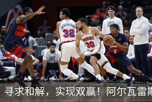 寻求和解，实现双赢！阿尔瓦雷斯破门+道歉，马竞1-0拉科鲁尼亚