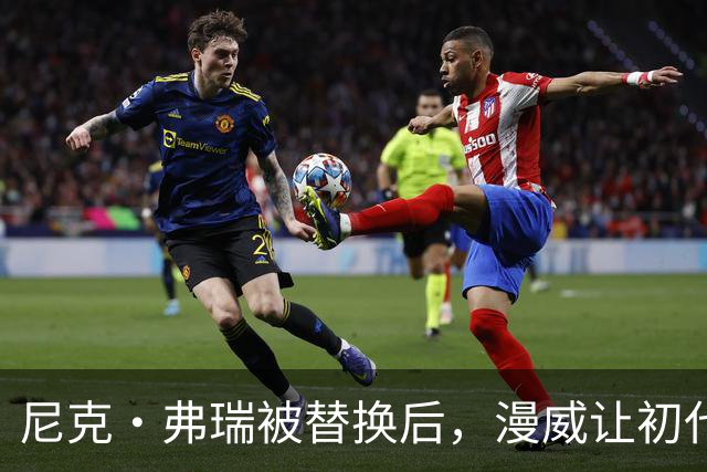 尼克·弗瑞被替换后，漫威让初代弗瑞回归搭档冬兵