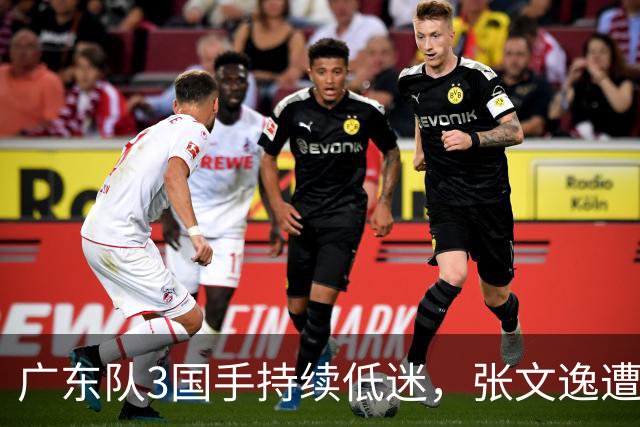 广东队3国手持续低迷，张文逸遭到弃用，杜锋有望回归