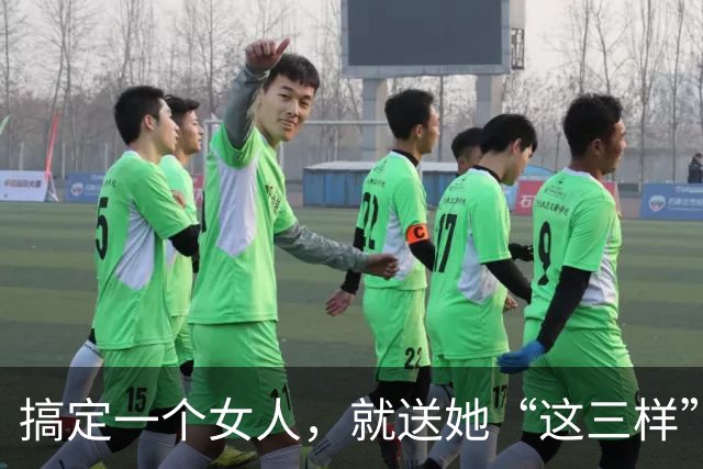 搞定一个女人，就送她“这三样”礼物，最容易让女人心动