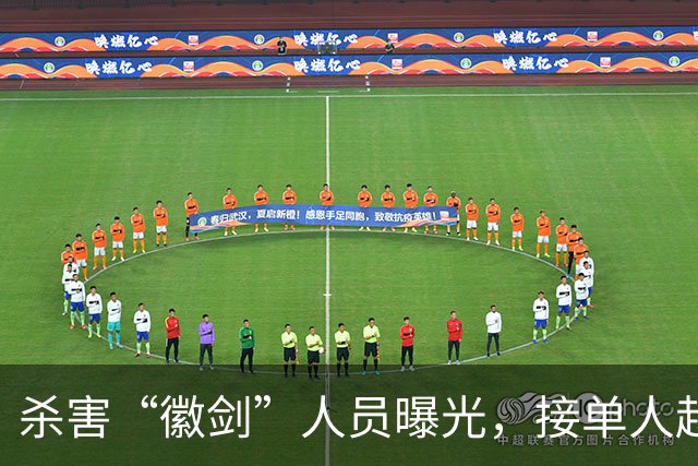 杀害“徽剑”人员曝光，接单人赵冰判死缓，下单人竟然也是中国人