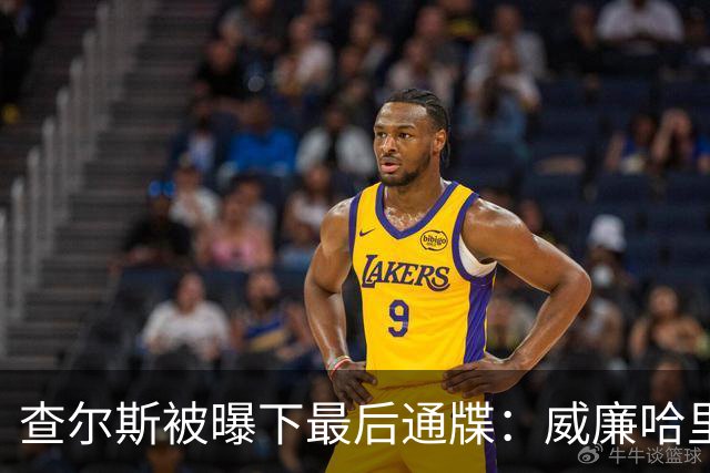 查尔斯被曝下最后通牒：威廉哈里必须公开同框
