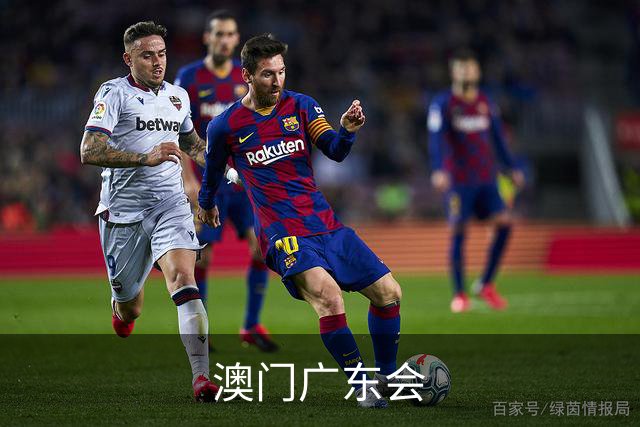 澳门广东会公司简介