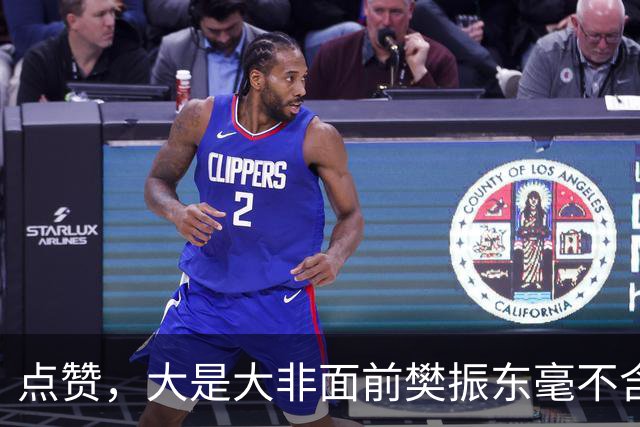 点赞，大是大非面前樊振东毫不含糊 不仅取关姆巴佩，连个人社媒简介也改了