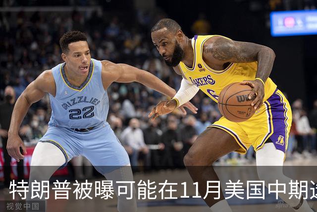 特朗普被曝可能在11月美国中期选举后下令打击伊朗，美军可在96小时内发起大规模行动，拟打击目标包括伊朗能源基础设施、军事场所和核设施