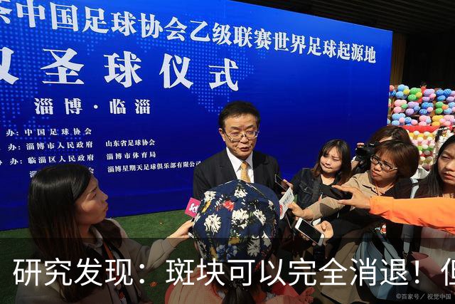 研究发现：斑块可以完全消退！但需要满足4个条件