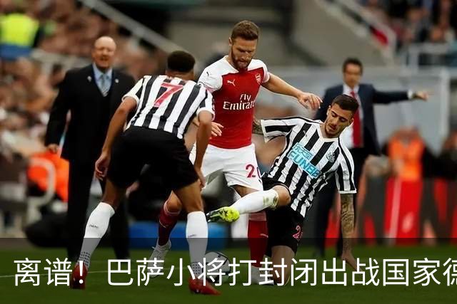 离谱！巴萨小将打封闭出战国家德比 结果右踝部韧带损伤缺席七周