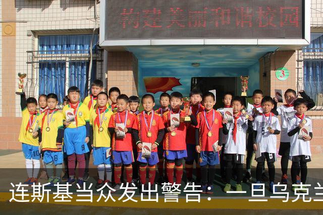 连斯基当众发出警告：一旦乌克兰战败，或将有2000万难民涌向欧洲